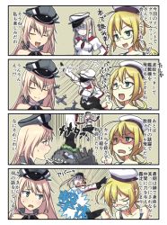 Rule 34 | 10s, 3girls, 4koma, abyssal ship, bismarck (kancolle), closed eyes, comic, frog, graf zeppelin (kancolle), i-8 (kancolle), jojo no kimyou na bouken, kantai collection, multiple girls, name connection, nu-class light aircraft carrier, pantyhose, shaded face, smile, trg (trg mamire), will anthonio zeppeli
