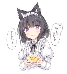 Rule 34 | 1girl, animal ears, bag, black hair, black ribbon, blush, bread, cat ears, commentary request, cropped torso, food, hair between eyes, holding, holding bag, long sleeves, looking at viewer, maid headdress, neck ribbon, open mouth, original, purple eyes, ribbon, shirt, short hair, simple background, solo, translation request, upper body, wataame27, white background, white shirt