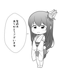 Rule 34 | 1girl, chibi, detached sleeves, full body, fusou (kancolle), greyscale, hair ornament, hakama, hakama skirt, headgear, japanese clothes, kantai collection, long hair, low ponytail, monochrome, official alternate hairstyle, simple background, skirt, solo, tenshin amaguri (inobeeto), translation request, white background, wide sleeves