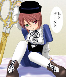 Rule 34 | 1girl, brown hair, doll joints, hat, joints, rozen maiden, souseiseki, top hat