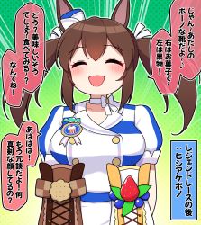 Rule 34 | 1girl, :d, ^ ^, absurdres, animal ears, blush, boots, unworn boots, breasts, brown footwear, brown hair, closed eyes, commentary request, emphasis lines, facing viewer, hair between eyes, hair ribbon, highres, hishi akebono (umamusume), horse ears, large breasts, long hair, open mouth, puffy short sleeves, puffy sleeves, ribbon, shirt, short sleeves, skirt, smile, solo, takiki, translation request, twintails, umamusume, white footwear, white ribbon, white shirt, white skirt
