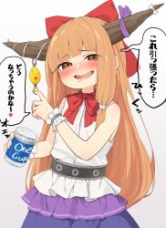 Rule 34 | 1girl, bow, bowtie, brown hair, commentary request, crime prevention buzzer, drunk, highres, horns, ibuki suika, kanpa (campagne 9), looking at viewer, mesugaki, oni horns, open mouth, orange hair, purple skirt, red bow, red bowtie, shirt, skirt, sleeveless, sleeveless shirt, solo, speech bubble, touhou, translation request, white bow, white shirt