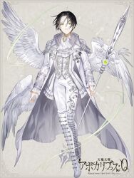 Rule 34 | 1boy, :&lt;, alpaca connect, angel, angel wings, ascot, black hair, boots, brooch, closed mouth, coat, collared coat, copyright name, cross-laced footwear, epaulettes, frilled sleeves, frilled vest, frills, full body, gem, green eyes, green gemstone, grey background, highres, holding, holding polearm, holding weapon, jewelry, kao o0, knee boots, lace-up boots, lapel pin, lapels, long coat, long sleeves, looking at viewer, mole, mole under eye, multiple moles, multiple wings, necklace, open clothes, open coat, pants, parted bangs, polearm, short hair, sleeve cuffs, spear, vest, weapon, white ascot, white coat, white footwear, white pants, white vest, white wings, wings
