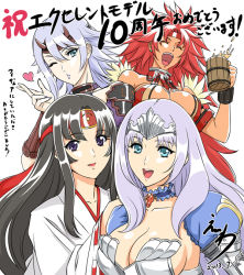 Rule 34 | 10s, 4girls, :d, ;o, annelotte, annelotte (queen&#039;s blade), annelotte (queen's blade), armor, artist name, bare shoulders, black hair, blue eyes, breasts, cleavage, cleavage cutout, closed eyes, clothing cutout, dated, detached collar, earrings, eiwa, female focus, hair ornament, headband, japanese clothes, jewelry, juliet sleeves, kimono, kiss, knight princess annelotte, large breasts, laughing, light purple hair, long hair, long sleeves, looking at viewer, miko, multiple girls, musha miko tomoe, nail polish, neck, ninja, one eye closed, open mouth, puffy sleeves, queen&#039;s blade, queen&#039;s blade rebellion, red hair, ribbon-trimmed sleeves, ribbon trim, risty (queen&#039;s blade), risty (queen's blade), round teeth, shizuka (queen&#039;s blade), signature, simple background, smile, teeth, tomoe (queen&#039;s blade), tomoe (queen's blade), upper body, v-neck, white background, wilderness bandit risty, wink, yuri