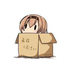 Rule 34 | 10s, 1girl, 2016, absurdres, bad id, bad pixiv id, box, brown hair, cardboard box, chibi, dated, hatsuzuki 527, highres, in box, in container, kantai collection, simple background, solid oval eyes, solo, teruzuki (kancolle), twitter username, white background
