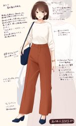 Rule 34 | 1girl, absurdres, arrow (symbol), bag, beige background, black footwear, blush, bob cut, brown eyes, brown hair, brown pants, collarbone, commentary request, earrings, fingernails, full body, handbag, high-waist pants, high heels, highres, jewelry, kapatarou, looking at viewer, nail polish, open mouth, original, pants, red nails, shirt, shoes, short hair, shoulder bag, sleeves pushed up, solo, standing, translation request, watch, white shirt, wristwatch, zoom layer