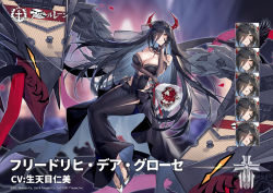 Rule 34 | 1girl, alternate costume, azur lane, bare shoulders, bird, black dress, black gloves, black hair, black veil, black wedding dress, blurry, blurry background, blush, bouquet, breasts, bridal veil, cleavage, column, commentary request, crow, dress, elbow gloves, enka (bcat), expressions, flower, friedrich der grosse (azur lane), friedrich der grosse (zeremonie of the cradle) (azur lane), full body, gloves, holding, holding bouquet, horns, indoors, iron blood (emblem), large breasts, long hair, looking at viewer, machinery, monster, official alternate costume, official art, pillar, red flower, red horns, shoes, skin tight, sleeveless, sleeveless dress, smile, underboob, veil, very long hair, wedding dress, white flower, white footwear, yellow eyes