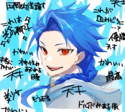 Rule 34 | 1boy, blue hair, braid, cropped torso, cu chulainn (fate), fate/grand order, fate/grand order arcade, fate (series), looking at viewer, male focus, medium hair, open mouth, red eyes, scribble, setanta (fate), simple background, single braid, smile, solo, translation request, two-tone background, wai-shi/tako