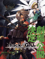Rule 34 | .hack//, .hack//g.u., 00s, 1girl, 2boys, absurdres, angry, atoli, atoli (.hack//), bandai, blonde hair, bloomers, blue hair, chain, collar, cyber connect 2, dress, glasses, gloves, grey hair, haseo, haseo (.hack//), hat, highres, jewelry, midriff, multiple boys, ovan, ovan (.hack//), red eyes, ring, sadamoto yoshiyuki, scan, short dress, short hair, tattoo, text focus, thighhighs, underwear, white bloomers, white thighhighs, wings, zettai ryouiki