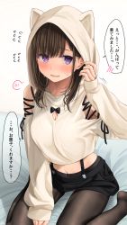 Rule 34 | 1girl, animal ears, armpit peek, bad id, bad pixiv id, black hair, black pantyhose, black skirt, breasts, brown hair-chan (ramchi), cleavage, cleavage cutout, clothing cutout, crop top, fake animal ears, hand up, highres, hood, hoodie, long hair, long sleeves, looking at viewer, midriff, miniskirt, navel, no shoes, open mouth, original, pantyhose, purple eyes, ramchi, shoulder cutout, simple background, sitting, skirt, sleeves past wrists, smile, solo, speech bubble, stomach, suspenders, sweat, translation request, wariza, white background, white hoodie