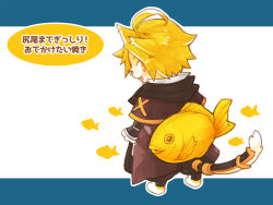 Rule 34 | 1boy, ahoge, animal ears, barefoot, blonde hair, blue background, brown capelet, brown coat, brown pants, capelet, cat boy, cat ears, cat tail, coat, commentary request, food, full body, furry, furry male, highres, looking at viewer, looking back, male focus, open mouth, pants, ragnarok online, ro mugi, short hair, simple background, smile, solo, standing, summoner (ragnarok online), tail, tail armor, taiyaki, translation request, two-tone background, vambraces, wagashi, whiskers, white background, yellow eyes