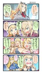Rule 34 | &gt; &lt;, 4koma, 6+girls, ^^^, ^ ^, alternate costume, american flag, american flag bikini, american flag print, ascot, atago (kancolle), beret, bikini, black hairband, blonde hair, blue eyes, blue hat, blue sailor collar, blue shirt, blush, breasts, buttons, chibi, chibi inset, closed eyes, collarbone, comic, commentary request, crying, crying with eyes open, double v, empty eyes, flag print, flower, gambier bay (kancolle), hair between eyes, hairband, hat, headgear, heart, highres, index finger raised, iowa (kancolle), jacket, jervis (kancolle), kantai collection, large breasts, long hair, military, military uniform, motion lines, multiple girls, nelson (kancolle), nonco, one eye closed, open mouth, red ascot, red flower, red jacket, red rose, rose, sailor collar, sailor hat, shirt, short sleeves, smile, speech bubble, star-shaped pupils, star (symbol), swimsuit, symbol-shaped pupils, tears, track jacket, translation request, twintails, uniform, upper body, v, v-shaped eyebrows, warspite (kancolle), wavy mouth, white bikini, white hat