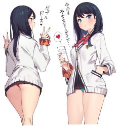 Rule 34 | 10s, 1girl, black hair, blazer, blue eyes, blush, cardigan, cellphone, closed mouth, commentary request, double v, gridman universe, heart, holding, holding phone, jacket, legs, long hair, long sleeves, looking at viewer, microskirt, panties, phone, pleated skirt, popqn, red panties, school uniform, scrunchie, shirt, skirt, smartphone, solo, ssss.gridman, standing, takarada rikka, thighs, translated, underwear, v, wrist scrunchie