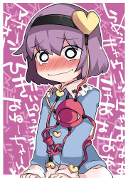 Rule 34 | 1girl, bad id, bad pixiv id, black jacket, blush, border, collar, commentary request, cowboy shot, crazy eyes, eyeball, eyebrows, frilled collar, frilled shirt collar, frills, full-face blush, hairband, hammer (sunset beach), heart, jacket, komeiji satori, long sleeves, looking at viewer, nose blush, o o, pink background, pink skirt, red eyes, ribbon-trimmed collar, ribbon trim, sad smile, simple background, skirt, solo, string, teardrop, tears, text background, text focus, touhou, translation request, wavy mouth, white border