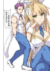 Rule 34 | 1boy, 1girl, animal ears, artoria pendragon (all), artoria pendragon (fate), artoria pendragon (swimsuit ruler) (fate), bare arms, bare shoulders, blonde hair, blue neckwear, blue pantyhose, breasts, cleavage, commentary request, fate (series), fur trim, green eyes, lancelot (fate/grand order), large breasts, long hair, male playboy bunny, muscular, necktie, pantyhose, parted lips, ponytail, purple hair, rabbit ears, shiseki hirame, shoes, short hair, sidelocks, teeth, translation request, upper teeth only, white footwear, wrist cuffs
