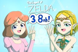 Rule 34 | 2girls, anniversary, bare shoulders, blonde hair, blue eyes, breasts, brown hair, dress, earrings, fairy, green eyes, grin, hand up, highres, jewelry, looking at viewer, multiple girls, nintendo, open mouth, pink dress, princess zelda, smile, speech bubble, standing, the legend of zelda, the legend of zelda: tears of the kingdom, the legend of zelda (nes), tiara