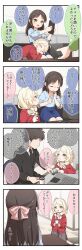 Rule 34 | 1boy, 3girls, 4koma, :d, absurdres, black hair, black jacket, black necktie, black pants, black skirt, blonde hair, blue shirt, blue skirt, blush, bow, cardigan, checkered floor, closed eyes, collared shirt, comic, commentary, computer, couch, cup, formal, green eyes, hair bow, hair over shoulder, highres, holding, holding saucer, idolmaster, idolmaster cinderella girls, jacket, lap pillow, laptop, long hair, long sleeves, low twintails, mug, multiple girls, necktie, on couch, open mouth, pants, parted lips, pink bow, producer (idolmaster), red cardigan, saucer, shirt, sitting, skirt, sleeping, smile, suit, sweater, swept bangs, tablet pc, tachibana arisu, translated, turtleneck, turtleneck sweater, twintails, white shirt, white sweater, yukie (kusaka shi), yusa kozue