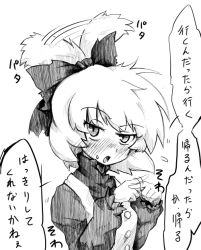 Rule 34 | 1girl, :o, afterimage, blush, bow, breasts, buttons, female focus, fidgeting, flying sweatdrops, greyscale, hair bow, hair ribbon, high ponytail, index fingers together, kurodani yamame, long sleeves, looking at viewer, monochrome, naui kudan, nose blush, open mouth, ribbon, short hair, short ponytail, simple background, small breasts, solo, speech bubble, sweatdrop, tail, tail wagging, touhou, translation request, tsundere, turtleneck, uneven eyes, upper body, vest