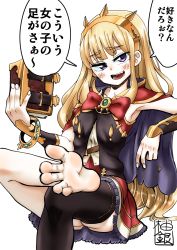 Rule 34 | 10s, 1girl, barefoot, blonde hair, blush, cagliostro (granblue fantasy), commentary request, feet, foot focus, granblue fantasy, highres, long hair, purple eyes, soles, solo, toes, yuzu gin (pika97)