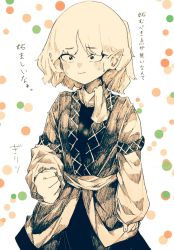 Rule 34 | 1girl, clenched hand, closed mouth, commentary request, cowboy shot, dotted background, hakurou hokuto, highres, jacket, layered sleeves, long sleeves, looking to the side, mizuhashi parsee, partially colored, pointy ears, sash, scarf, shirt, short hair, short over long sleeves, short ponytail, short sleeves, sketch, skirt, solo, touhou, translation request