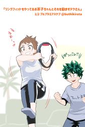 Rule 34 | 1boy, 1girl, :d, alternate costume, alternate hairstyle, black hair, blush, boku no hero academia, brown eyes, brown hair, buthikireta, clothes writing, commentary request, couch, freckles, green eyes, green hair, highres, indoors, messy hair, midoriya izuku, open mouth, pants, plant, playing games, potted plant, ring-con, ring fit adventure, shirt, short sleeves, smile, sportswear, sweat, t-shirt, teeth, uraraka ochako