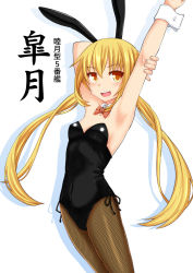 Rule 34 | 1girl, animal ears, arm up, black leotard, blonde hair, bow, bowtie, breasts, brown pantyhose, character name, cowboy shot, detached collar, fake animal ears, fishnet pantyhose, fishnets, kantai collection, leotard, long hair, looking at viewer, low twintails, open mouth, pantyhose, playboy bunny, rabbit ears, rabbit girl, red bow, red bowtie, satsuki (kancolle), satsuki inari, simple background, small breasts, smile, solo, strapless, strapless leotard, stretching, teeth, twintails, upper teeth only, white background, wrist cuffs, yellow eyes