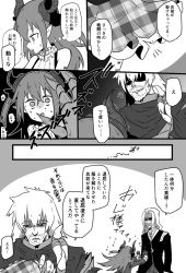 Rule 34 | 1girl, 2boys, bare shoulders, beard, elizabeth bathory (fate), elizabeth bathory (fate/extra ccc), elizabeth bathory (second ascension) (fate), facial hair, fate/grand order, fate (series), greyscale, horns, long hair, long sleeves, mekakuri (otacon250), monochrome, multiple boys, outstretched hand, pointy ears, shaded face, skirt, torn clothes, torn skirt, translation request