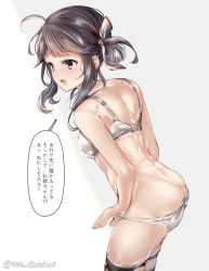 Rule 34 | 1girl, ahoge, ass, back, bad id, bad pixiv id, bare arms, bare shoulders, bra, butt crack, commentary request, cowboy shot, eyelashes, grey hair, hayanami (kancolle), juurouta, kantai collection, leaning forward, open mouth, panties, sidelocks, simple background, solo, thought bubble, translated, twitter username, underwear, underwear only, undressing, white background, white bra, white panties