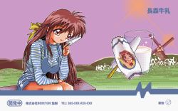 Rule 34 | 00s, 1girl, food, ice cream, long hair, nagamori mizuka, one - kagayaku kisetsu e, pc-98 (style), red eyes