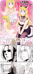 Rule 34 | &gt;:(, ..., 1boy, 1girl, :o, ?, ahoge, animal ears, animal hands, arm support, ass, bare legs, bell, between legs, black neckwear, black pantyhose, blonde hair, blood, blue eyes, blush, breasts, cat ears, cat paws, cat tail, choker, cleavage, close-up, coat, collarbone, covering breasts, covering privates, dress shirt, edward elric, expressionless, fake animal ears, fingernails, full-face blush, fullmetal alchemist, fur, gradient background, hanayama (inunekokawaii), hand between legs, hand on own chest, heart, highres, imagining, jingle bell, long hair, looking away, looking back, looking up, monochrome, naked towel, neck bell, no eyes, nosebleed, panties, pantyhose, parted lips, pervert, polka dot, profile, see-through, shirt, sideboob, simple background, sitting, sparkle, star (symbol), steam, sweatdrop, tail, thought bubble, topless, towel, translation request, underwear, underwear only, upper body, v-shaped eyebrows, waistcoat, white panties, window, winry rockbell