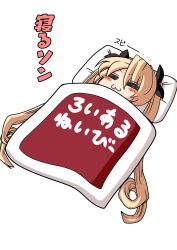 Rule 34 | 1girl, :3, = =, absurdres, azur lane, black ribbon, blonde hair, blush stickers, chibi, closed eyes, closed mouth, commentary request, dutch angle, facing viewer, futon, hair between eyes, hair ribbon, highres, long hair, moyorieki perotarou, nelson (azur lane), pillow, ribbon, simple background, sleeping, solo, translation request, twintails, under covers, v-shaped eyebrows, very long hair, white background