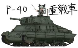 Rule 34 | 10s, anchovy (girls und panzer), anzio military uniform, artist request, brown eyes, carro armato p40, flag, girls und panzer, green hair, military, military vehicle, motor vehicle, smile, tank, twintails, white background