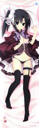 Rule 34 | 1girl, :o, absurdres, asymmetrical hair, bed sheet, black eyes, black hair, black panties, black thighhighs, blush, bow, bow panties, bowtie, breasts, bridal garter, capelet, dakimakura (medium), from above, fujita konron, full body, hand on own chest, highres, huge filesize, inugami kira, legs, long image, lowleg, lowleg panties, lying, majo koi nikki, no bra, on back, open clothes, open shirt, panties, parted lips, pillow, purple bow, purple bowtie, shirt, side ponytail, small breasts, solo, tall image, thighhighs, underwear