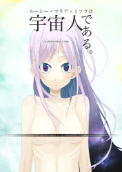 Rule 34 | 00s, 1girl, blush, breasts, censored, censored nipples, english text, engrish text, hair ornament, hairclip, koiso shuuhei, long hair, lucy maria misora, nipple slip, nipples, nude, pink hair, pointless censoring, purple eyes, ranguage, ribs, skinny, solo, to heart (series), to heart 2, translated