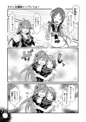 Rule 34 | 2girls, axley, commentary request, cowboy shot, greyscale, hair flaps, highres, hug, kantai collection, long hair, low twintails, monochrome, multiple girls, neckerchief, outstretched arms, sailor collar, school uniform, serafuku, shiratsuyu (kancolle), shirt, sleeveless, sleeveless shirt, suzukaze (kancolle), translation request, twintails