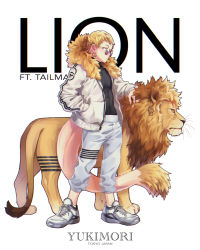 Rule 34 | 1boy, animal, boku no hero academia, highres, lion, lowah, ojiro mashirao, shoes, short hair, tail