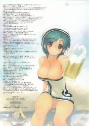 Rule 34 | 1girl, absurdres, alcohol, amazuyu tatsuki, artist name, bare shoulders, beer, beer mug, beret, breasts, cleavage, closed mouth, collarbone, cup, dress, green hair, hand up, hat, highres, holding, huge filesize, jewelry, large breasts, looking at viewer, mug, necklace, original, panties, partially submerged, purple eyes, scan, shiny skin, short dress, short hair, simple background, sitting, smile, solo, strapless, strapless dress, underwear, water