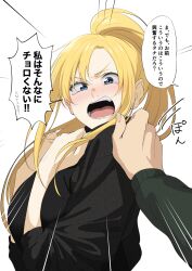 1boy 1girl black_jacket blonde_hair blue_eyes blush breasts darkness_(konosuba) green_jacket hair_between_eyes highres izawa_(bhive003) jacket kono_subarashii_sekai_ni_shukufuku_wo! large_breasts long_hair looking_at_viewer open_mouth ponytail solo_focus speech_bubble translation_request