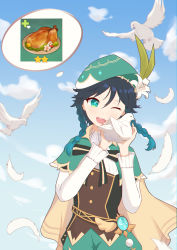 Rule 34 | +, 1boy, absurdres, akarichan (1286817552), androgynous, beret, bird, bird on hand, black hair, blue hair, bow, braid, cape, cloud, cloudy sky, collared cape, corset, day, dove, feathers, flower, food, frilled sleeves, frills, genshin impact, gradient hair, green eyes, green hat, green shorts, hair flower, hair ornament, hat, highres, leaf, long sleeves, male focus, multicolored hair, one eye closed, open mouth, outdoors, shirt, short hair with long locks, shorts, sky, smile, solo, star (symbol), thought bubble, twin braids, venti (genshin impact), vision (genshin impact), white flower, white shirt