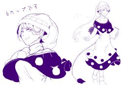 Rule 34 | 1girl, absurdres, book, commentary request, doremy sweet, dress, half-closed eyes, hat, hi you (flying bear), highres, looking at viewer, monochrome, nightcap, pom pom (clothes), short hair, short sleeves, simple background, smile, tail, tapir tail, touhou, white background
