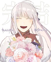 Rule 34 | 1girl, blush, bouquet, character request, closed eyes, colored eyelashes, dress, facing viewer, flower, flower request, grey hair, highres, holding, holding bouquet, long hair, open mouth, ororooops, solo, teeth, tensei reijou to suki na jinsei wo, translation request, upper body, white background, white dress
