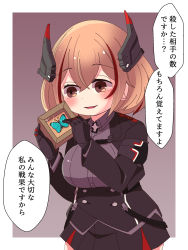 Rule 34 | 1girl, armband, azur lane, black jacket, black skirt, blonde hair, blush, breasts, brown eyes, bug, butterfly, buttons, collared shirt, commentary request, cross, double-breasted, framed insect, hair between eyes, headgear, highres, horoyuki (gumizoku), insect, iron cross, jacket, large breasts, long sleeves, mechanical hands, miniskirt, multicolored hair, open mouth, roon (azur lane), shirt, short hair, sidelocks, skirt, solo, speech bubble, streaked hair, translation request, two-tone hair