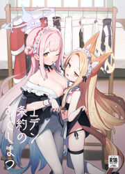 Rule 34 | 2girls, alternate costume, animal ear fluff, animal ears, apron, aqua hair, bed, black dress, black leotard, black pantyhose, blonde hair, blue archive, blue hair, blush, breasts, brown eyes, clothes hanger, comiket 101, commentary request, content rating, cover, cover page, doujin cover, dress, duplicate, enmaided, flat chest, frilled apron, frills, gradient hair, halo, heart, highres, indoors, jacket, large breasts, leotard, long hair, looking at viewer, maid, maid headdress, mika (blue archive), multicolored hair, multiple girls, nipples, one eye closed, panties, pantyhose, parted lips, pink hair, pixel-perfect duplicate, santa costume, seia (blue archive), side-tie panties, signalviolet, tail, thighhighs, underwear, very long hair, white panties, white thighhighs, white wings, wings