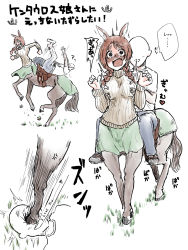 Rule 34 | 1boy, 1girl, anger vein, animal ears, blush, braid, grabbing another&#039;s breast, brown hair, brown sweater, centaur, danbou kigu, english text, faceless, faceless male, grabbing, grass, green skirt, heart, highres, hooves, horse ears, injury, japanese text, monster girl, open mouth, original, reach-around, reverse ryona, ribbed sweater, riding, skirt, stomping, surprised, sweater, taur, turtleneck, twin braids, wide-eyed