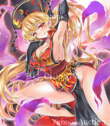 Rule 34 | 1girl, adapted costume, arm up, armpits, artist name, at classics, blonde hair, breasts, cleavage, closed mouth, covered erect nipples, crescent, detached sleeves, dutch angle, groin, hat, junko (touhou), large breasts, leg up, long hair, looking at viewer, no panties, pelvic curtain, red eyes, sample watermark, sash, shoes, side slit, sideboob, sleeves past wrists, smile, solo, touhou, traditional media, very long hair, watermark