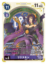 Rule 34 | 1girl, artist name, bare shoulders, black hair, breasts, card (medium), character name, cleavage, commentary request, copyright name, demon girl, demon horns, demon wings, detached sleeves, digimon, digimon (creature), digimon card game, eyeshadow, facial mark, flower, forehead mark, hair ornament, horns, large breasts, lilithmon, long sleeves, makeup, medium hair, mole, mole under eye, multicolored hair, multiple wings, nakano haito, official art, purple eyeshadow, purple hair, purple sleeves, solo, trading card, translation request, two-tone hair, wide sleeves, wings