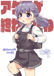 Rule 34 | 1girl, absurdres, alternate hairstyle, backpack, bag, black socks, collared shirt, cowboy shot, dress shirt, highres, kantai collection, kitahama (siroimakeinu831), kyoufuu all back (vocaloid), low twintails, marching, medium hair, one-hour drawing challenge, ooshio (kancolle), ooshio kai ni (kancolle), parody, purple eyes, randoseru, shirt, short twintails, socks, solo, text background, twintails, twitter username, white background, white shirt