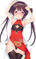 Rule 34 | 1girl, anchor hair ornament, armpits, arms up, azur lane, bad id, bad pixiv id, bare arms, bare hips, bare shoulders, bed sheet, black panties, black thighhighs, blush, brown hair, cleavage cutout, clothing cutout, commentary request, dress, gold trim, groin, hair between eyes, hair ornament, hairband, hairpods, half-closed eyes, long hair, looking at viewer, lying, nose blush, on back, panties, parted lips, pelvic curtain, ping hai (azur lane), ponpon (tosico), red dress, red eyes, side-tie panties, sleeveless, sleeveless dress, solo, thighhighs, twintails, underwear, very long hair, white hairband, wide hips