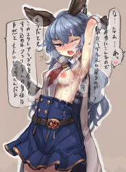 Rule 34 | 1girl, animal ears, armpits, bad id, bad tumblr id, bee (deadflow), belt, blue hair, blue skirt, blush, breasts, breath, brown gloves, buttons, cowboy shot, cum, cum on body, cum on breasts, cum on hair, cum on upper body, double-breasted, earrings, erune, facial, ferry (granblue fantasy), gloves, granblue fantasy, hand up, high-waist skirt, jewelry, long hair, looking at viewer, nipples, one eye closed, open mouth, pale skin, red eyes, round eyewear, skirt, solo, standing, sweat, translation request