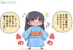 Rule 34 | 1girl, black eyes, black hair, blue kimono, chibi, commentary request, full body, goma (yoku yatta hou jane), i-400 (kancolle), japanese clothes, kantai collection, kimono, long hair, official alternate costume, open mouth, outstretched arms, simple background, solo, standing, tan, translation request, twitter username, wavy mouth, white background, yukata